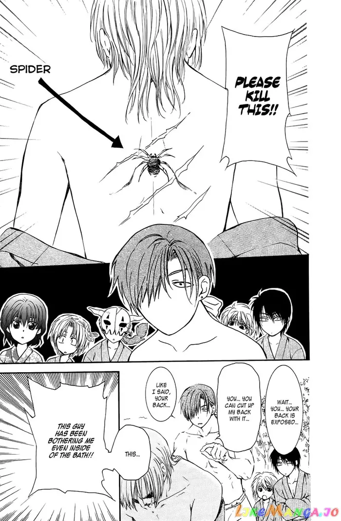 Yona of the Dawn Chapter 70.1 image 21_optimized
